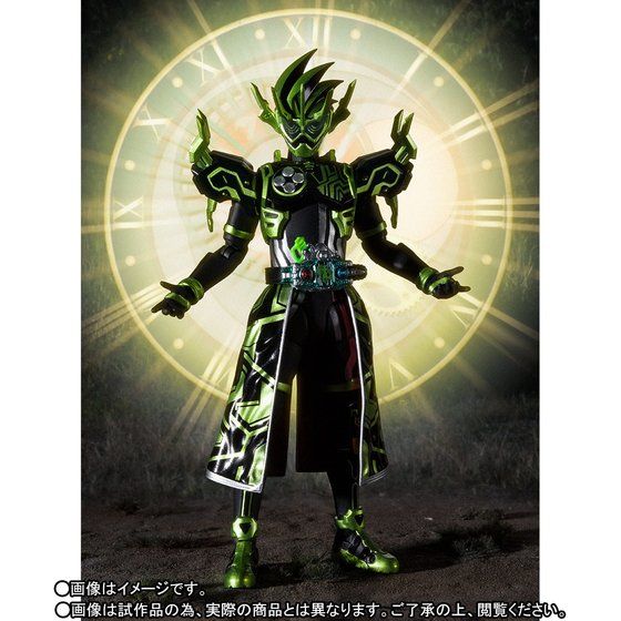 SH Figuarts Kamen Rider Cronus Chronicle Gamer