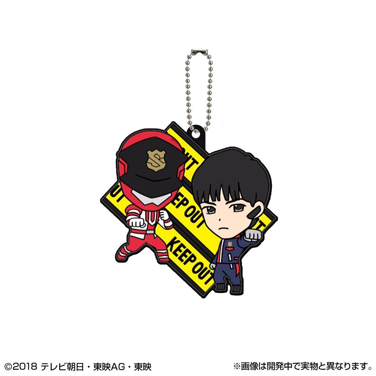 Lupinranger & Patoranger Mascot Keychains