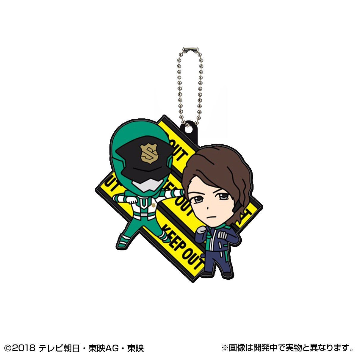 Lupinranger & Patoranger Mascot Keychains