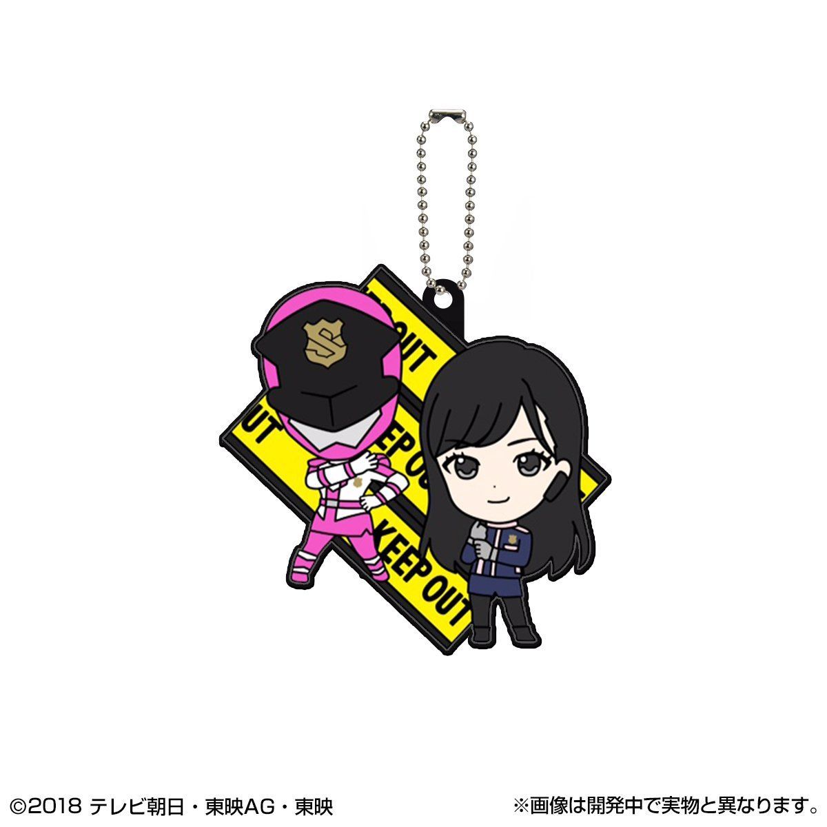 Lupinranger & Patoranger Mascot Keychains