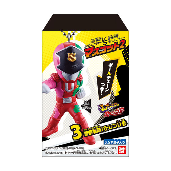 Lupinranger VS Patoranger Mascot Keychains 02