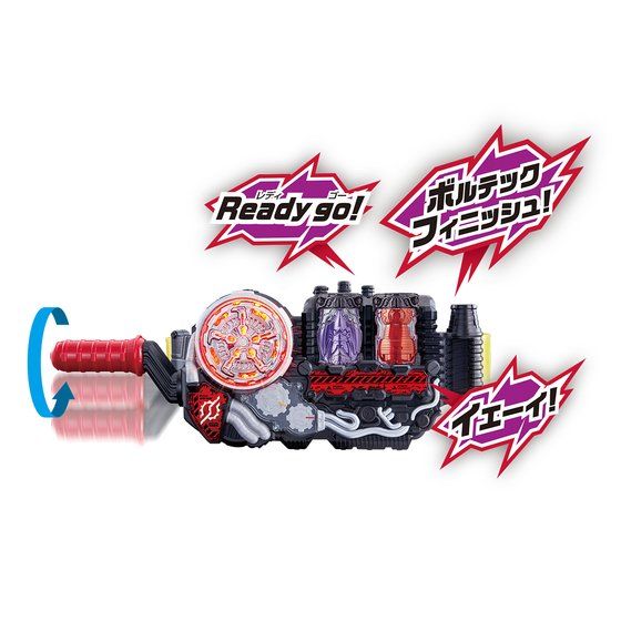 DX Bat & Engine Full Bottle Set