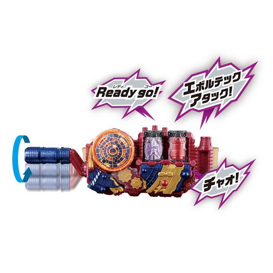 DX Bat & Engine Full Bottle Set