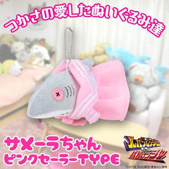 Tsukasa's Samera Shark Plush Mascot (Pink Sailor Version)