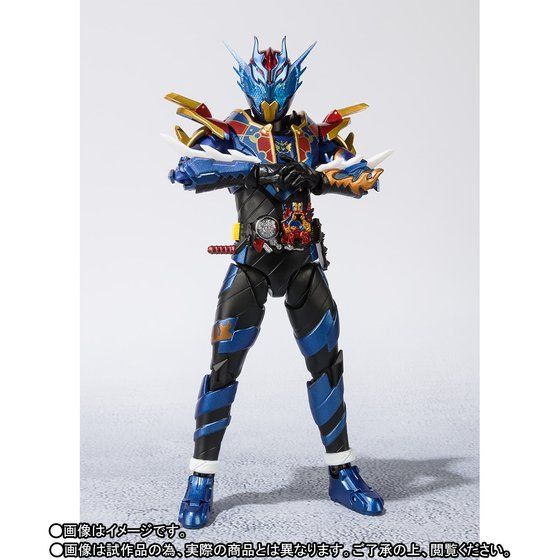 S.H. Figuarts Kamen Rider Great Cross-Z