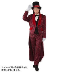 Lupinranger Full Cosplay