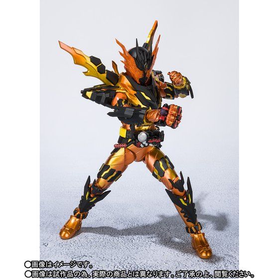 S.H. Figuarts Kamen Rider Cross-Z Magma