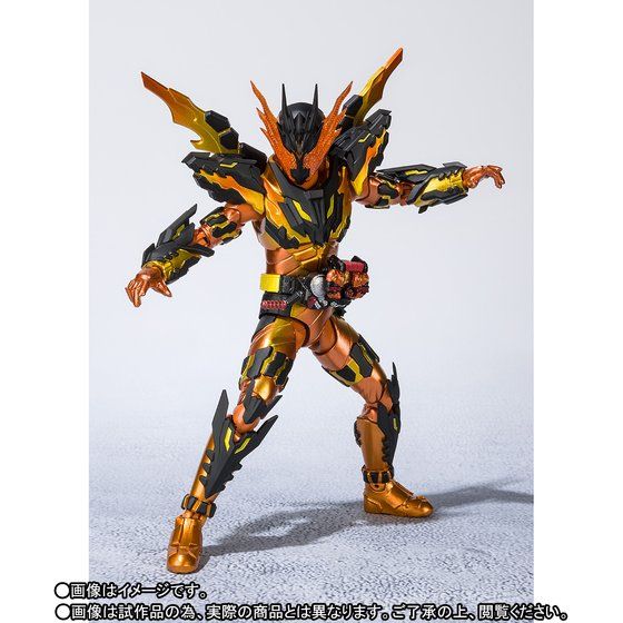 S.H. Figuarts Kamen Rider Cross-Z Magma