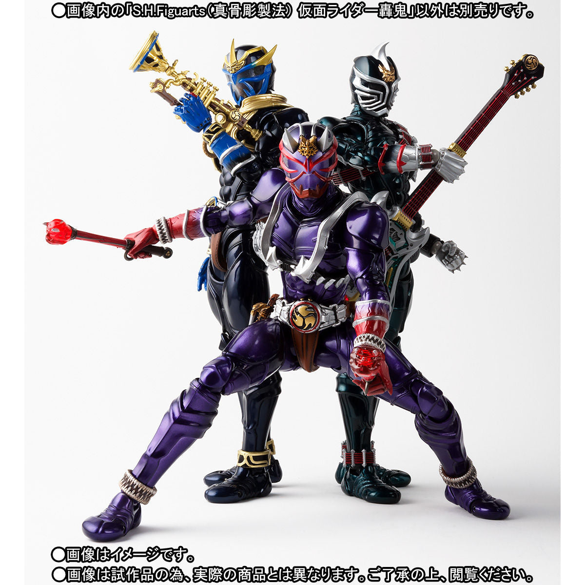 S.H. Figuarts Shinkocchou Seihou Kamen Rider Todoriki