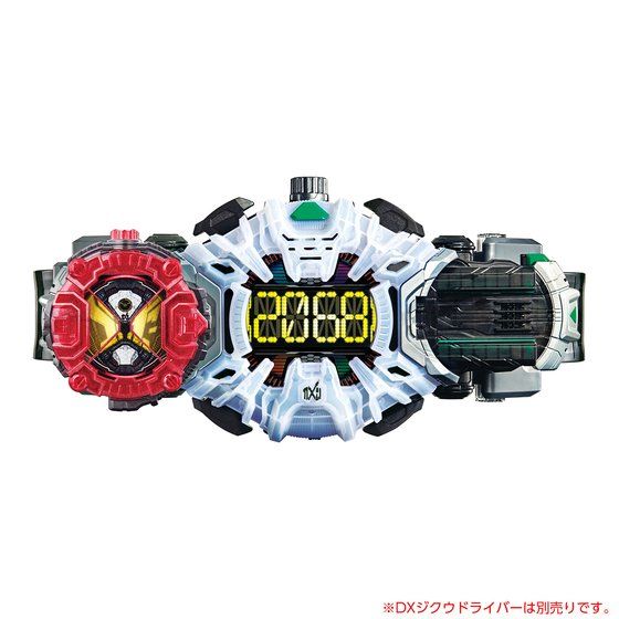 DX Geiz RideWatch