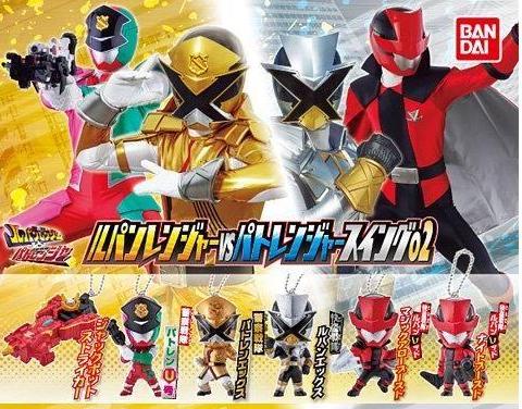 Lupinranger VS Patoranger Gashapon Keychains 02