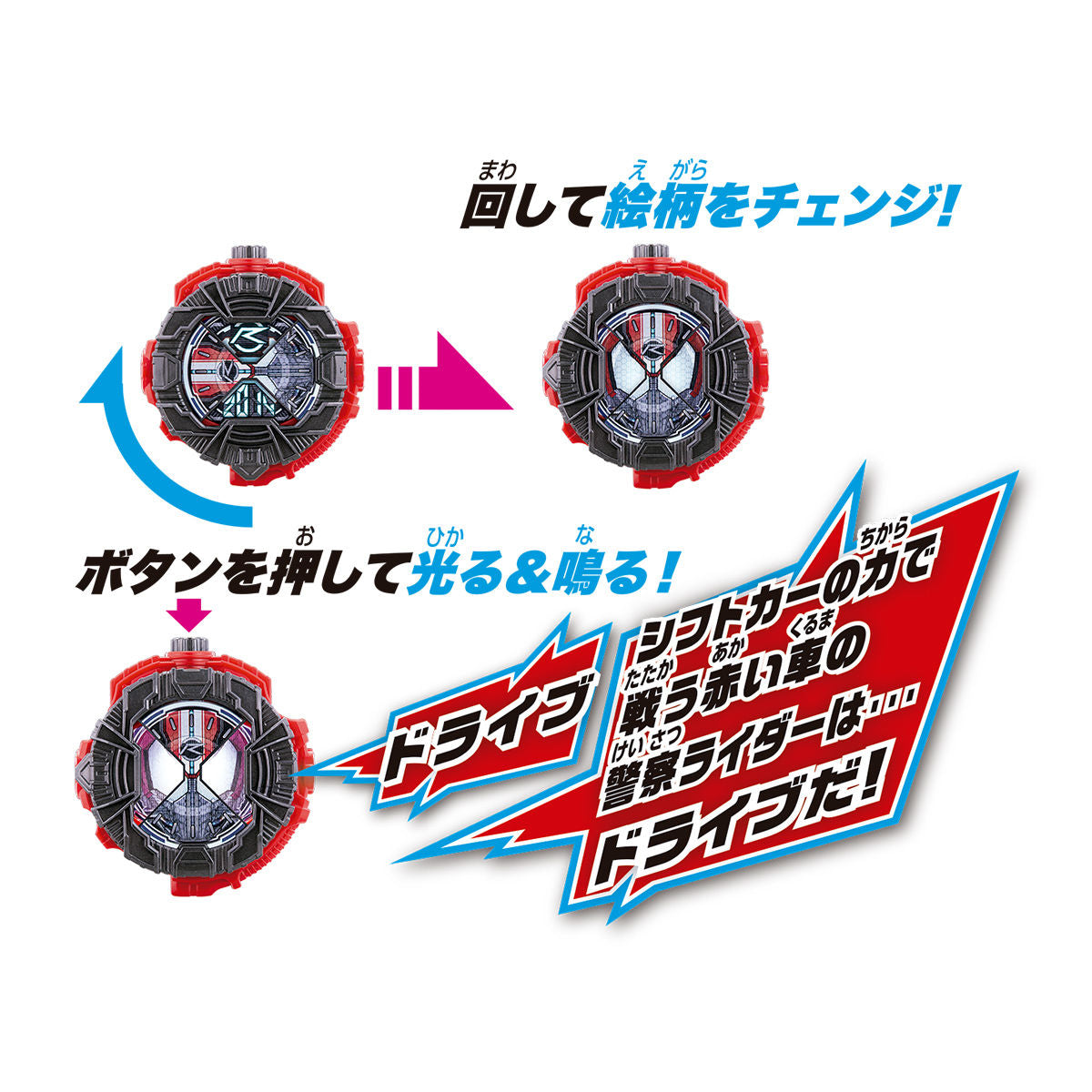 DX Drive RideWatch