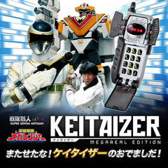 Artisan Megaranger Keitaizer Megareal Edition