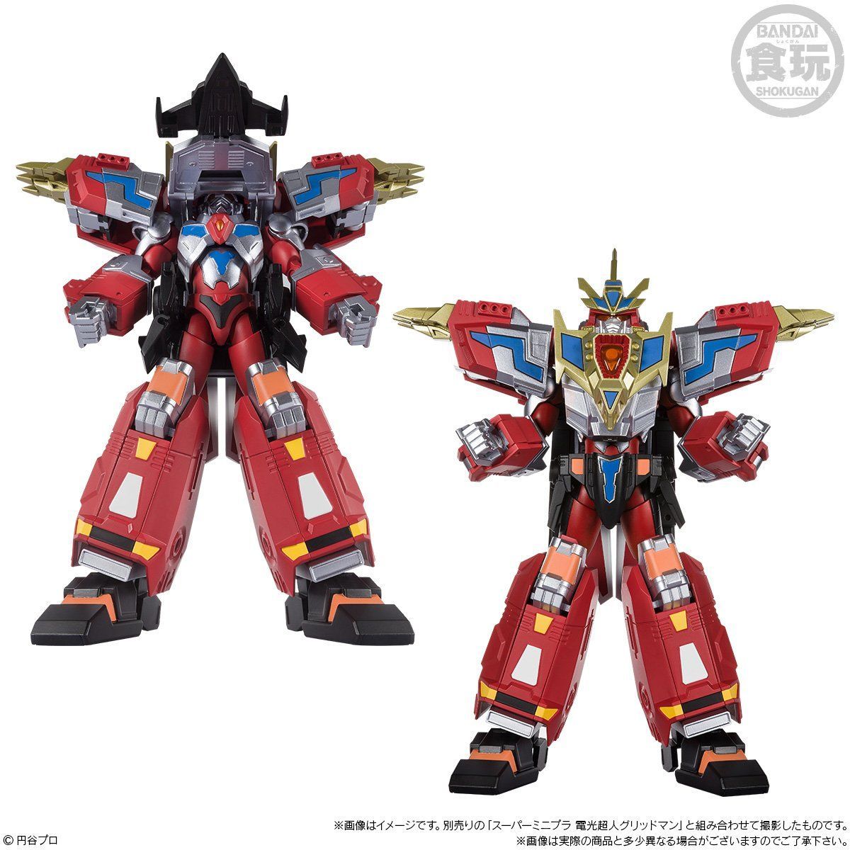 Super Minipla Gridman Dyna Dragon & Sigma Set