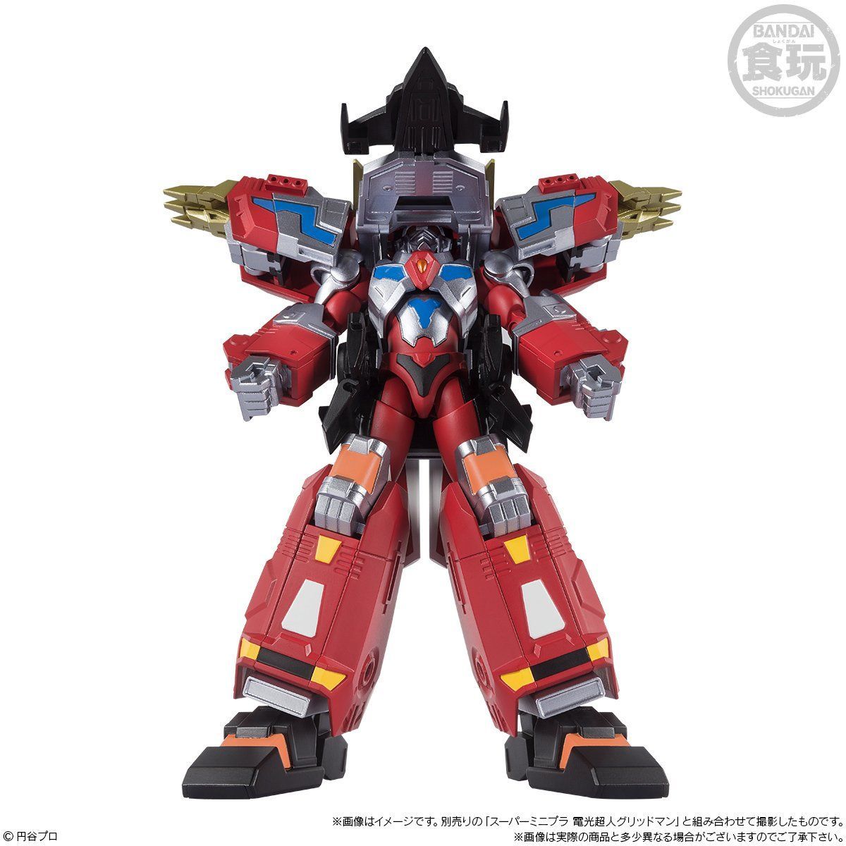 Super Minipla Gridman Dyna Dragon