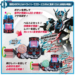 Build New World V-Cinema & DX Muscle Galaxy Full Bottle