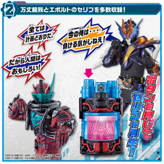 Build New World V-Cinema & DX Muscle Galaxy Full Bottle