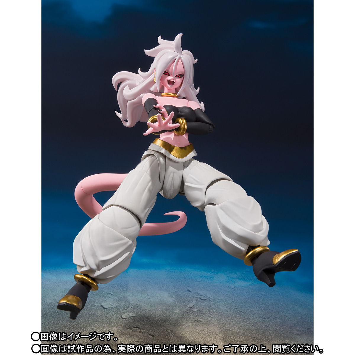 SH Figuarts Android 21