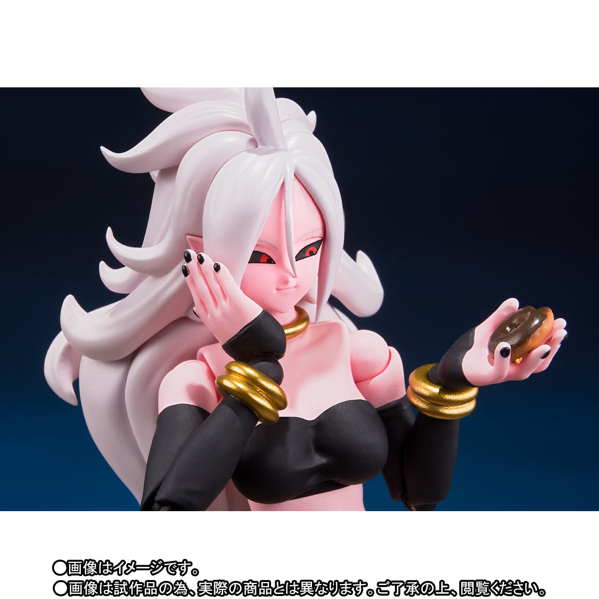 SH Figuarts Android 21