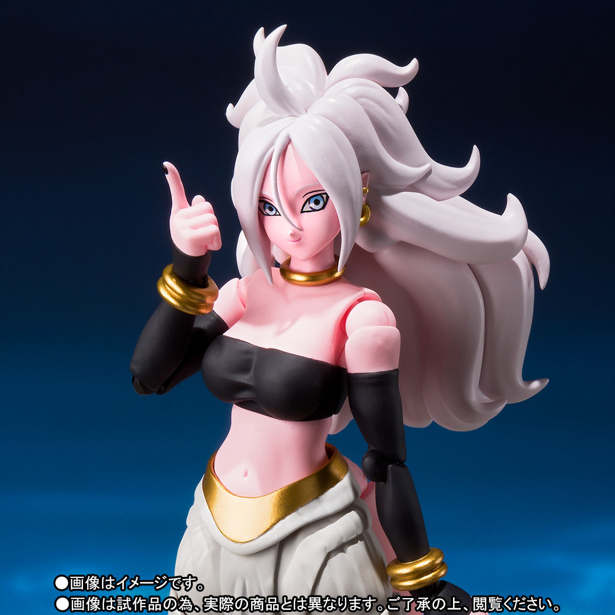 SH Figuarts Android 21