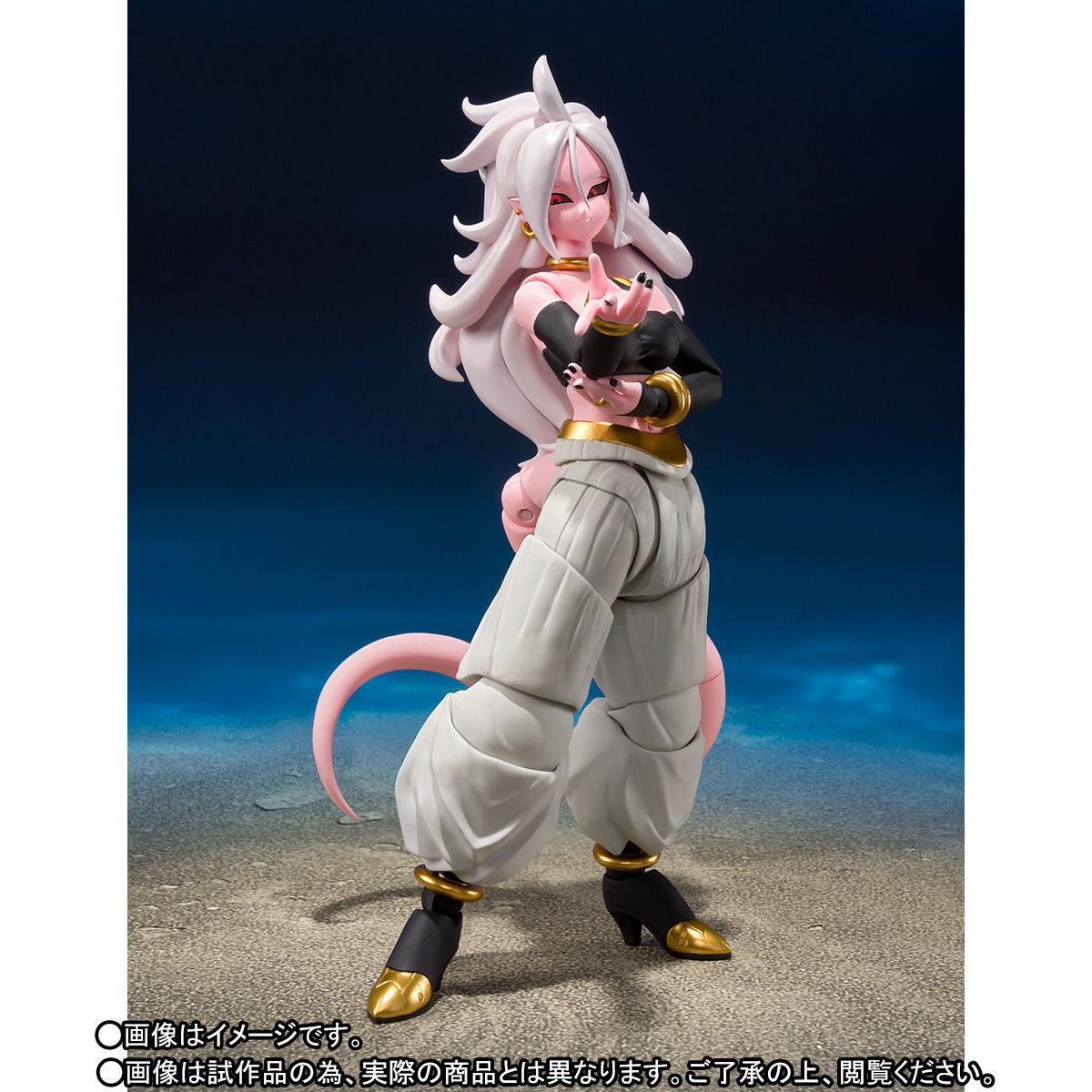 SH Figuarts Android 21