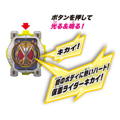 DX Kikai MiraideWatch