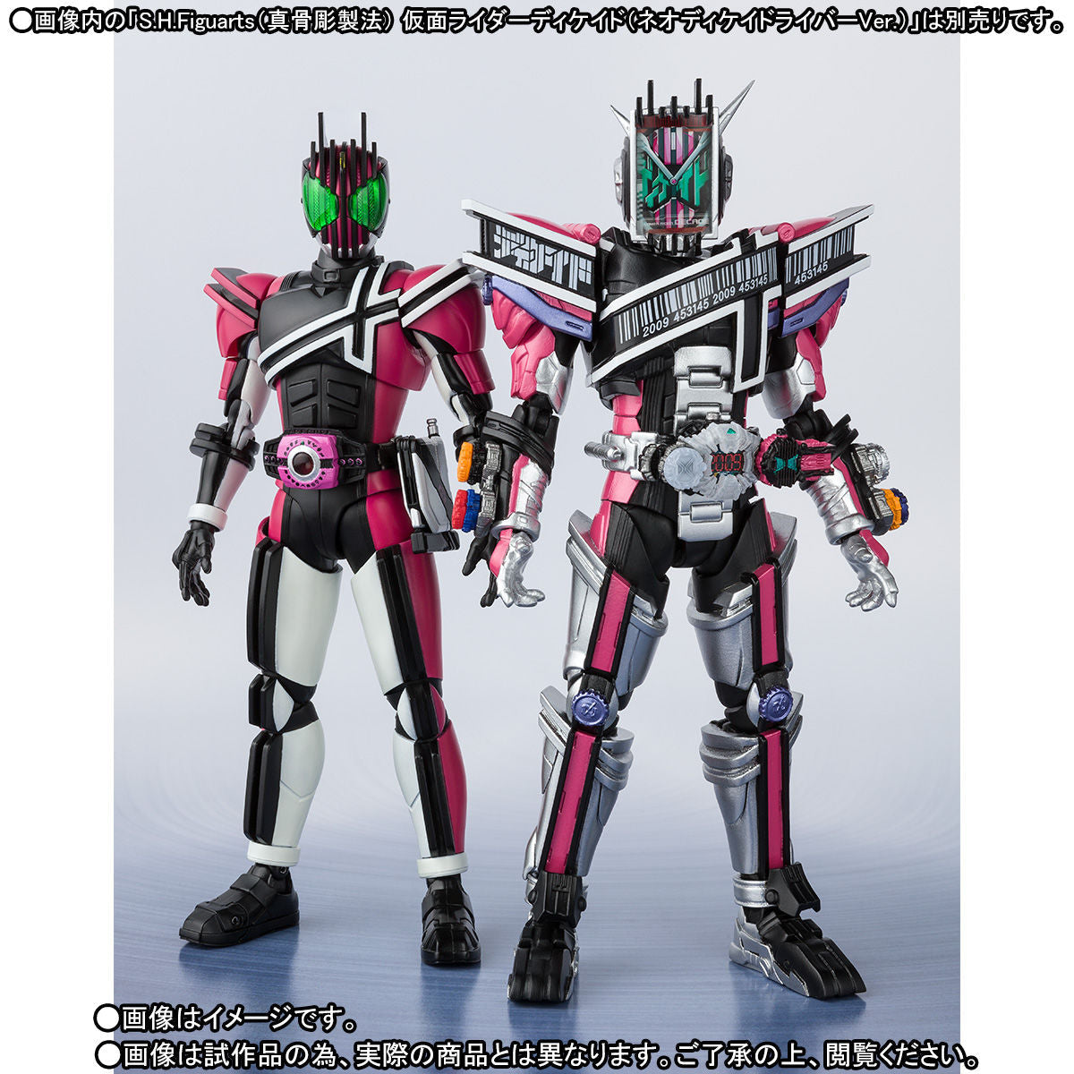 SH Figuarts Kamen Rider Zi-O Decade Armor