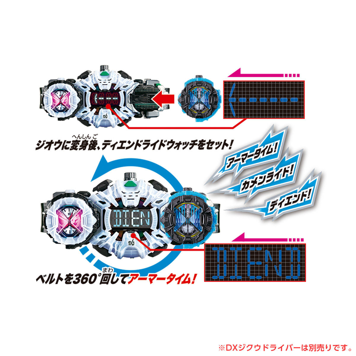 DX Geiz Time Majin & Diend RideWatch