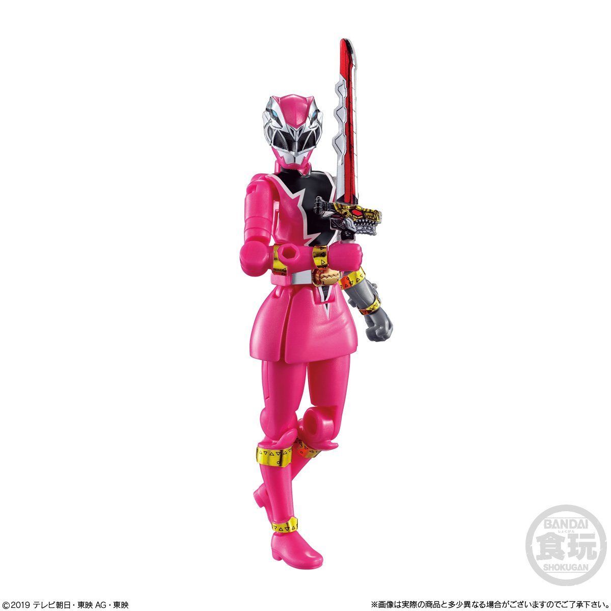 Ryusoulger Yudo Set 01