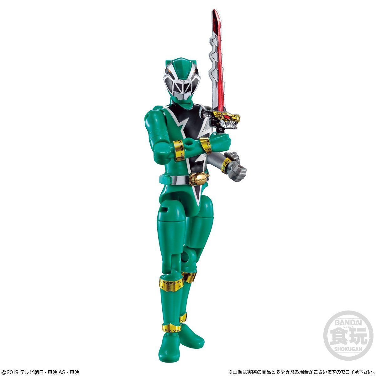 Ryusoulger Yudo Set 01