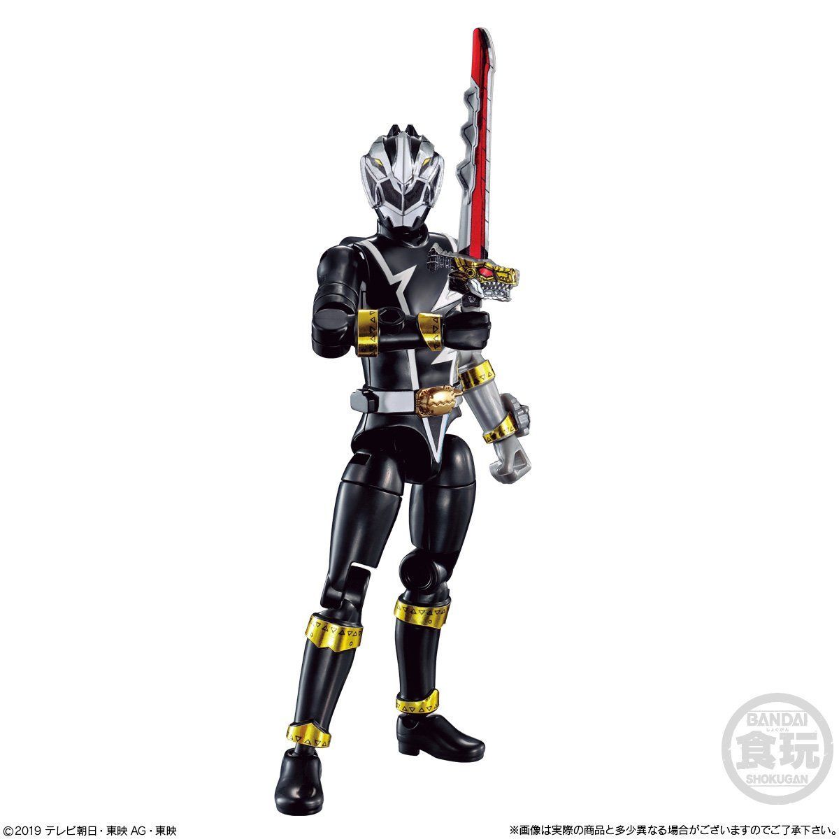 Ryusoulger Yudo Set 01