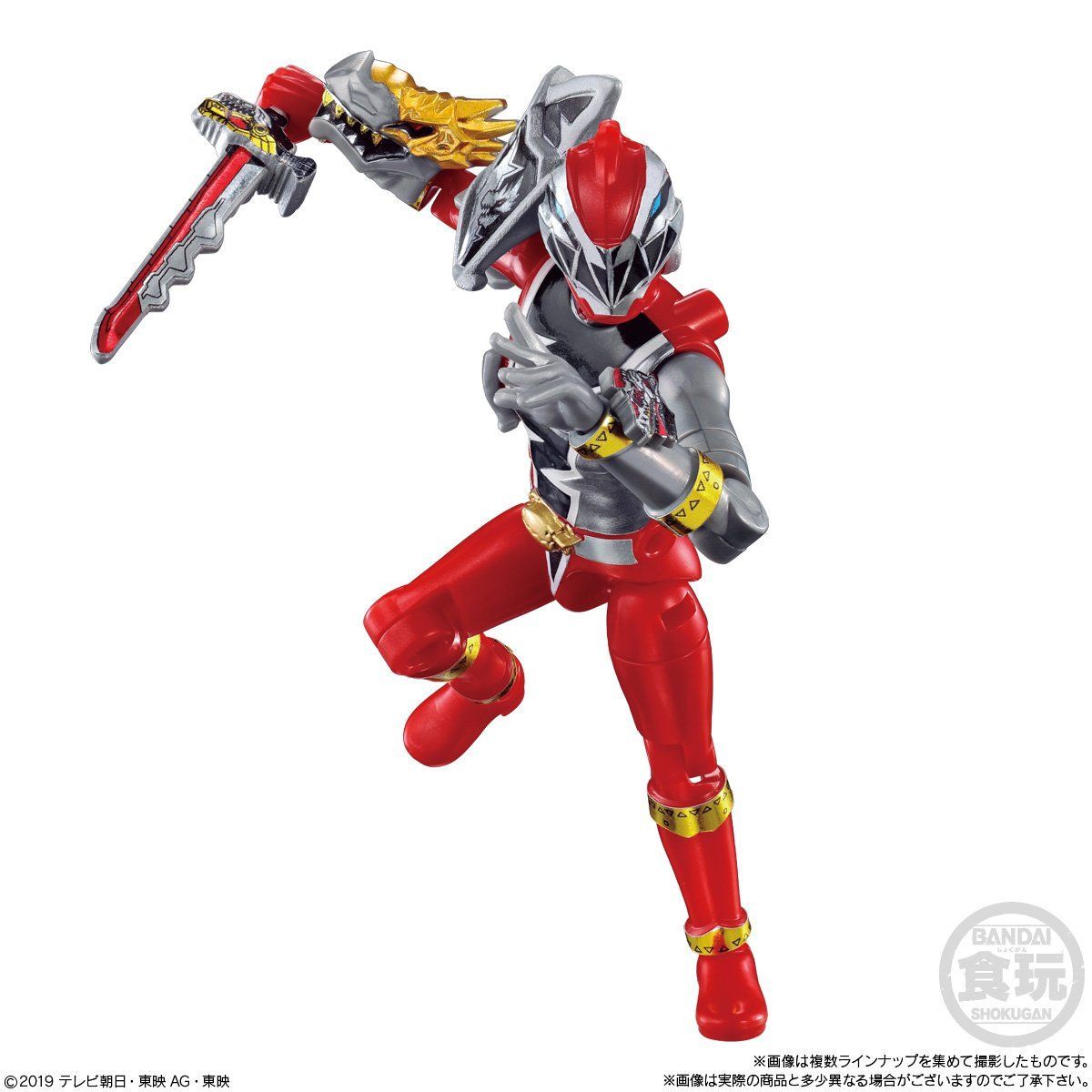 Ryusoulger Yudo Set 01