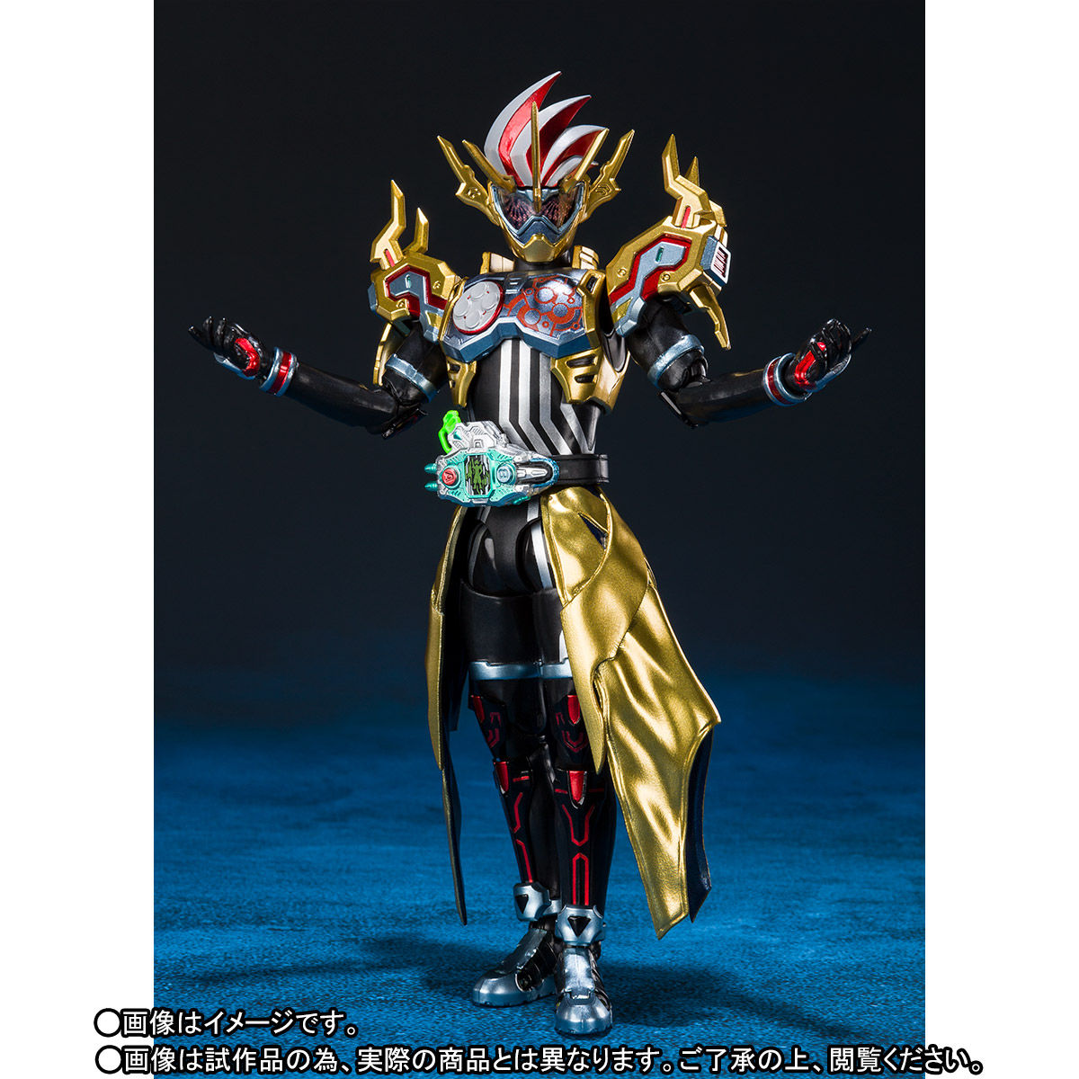 SH Figuarts Gamedeus Cronus