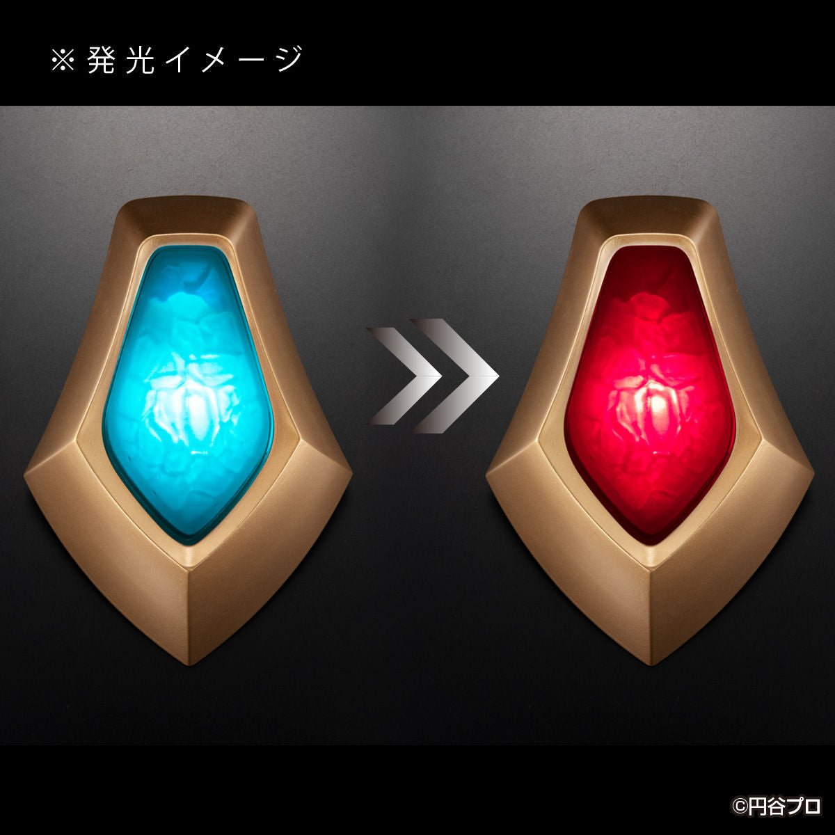 Ultraman Color Timer Set