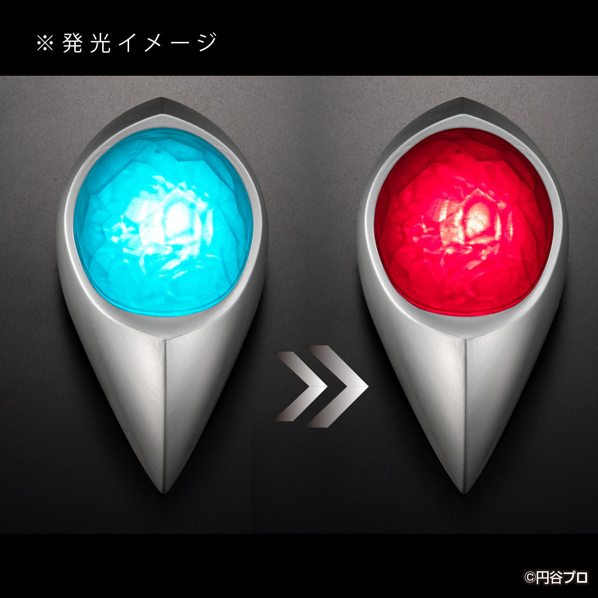 Ultraman Color Timer Set