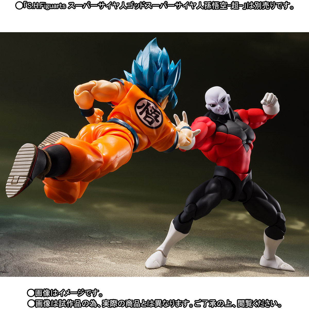 SH Figuarts Jiren