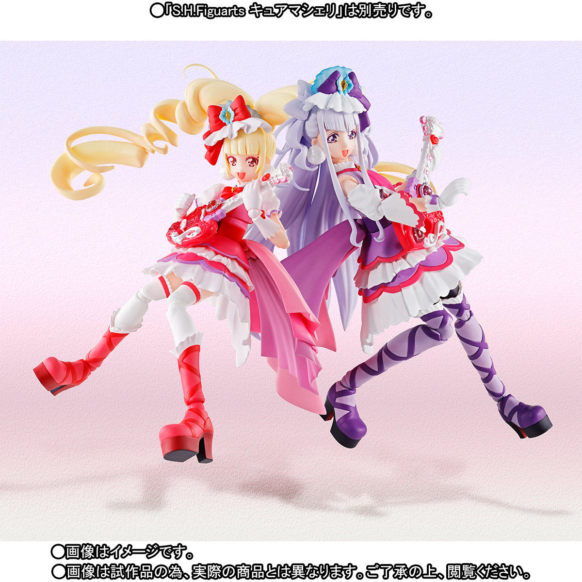 S.H. Figuarts Cure Amour & Hugtan