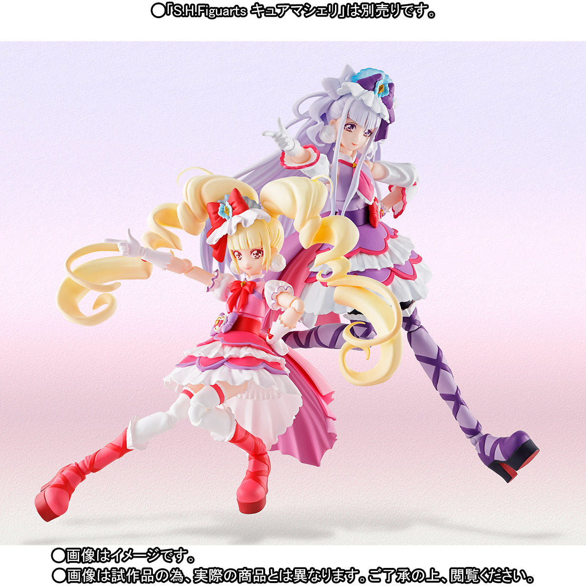 S.H. Figuarts Cure Amour & Hugtan