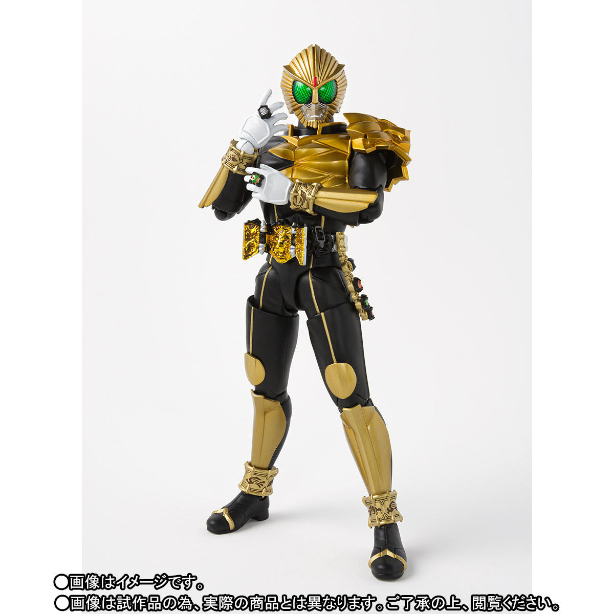 S.H. Figuarts Shinkocchou Seihou Kamen Rider Beast