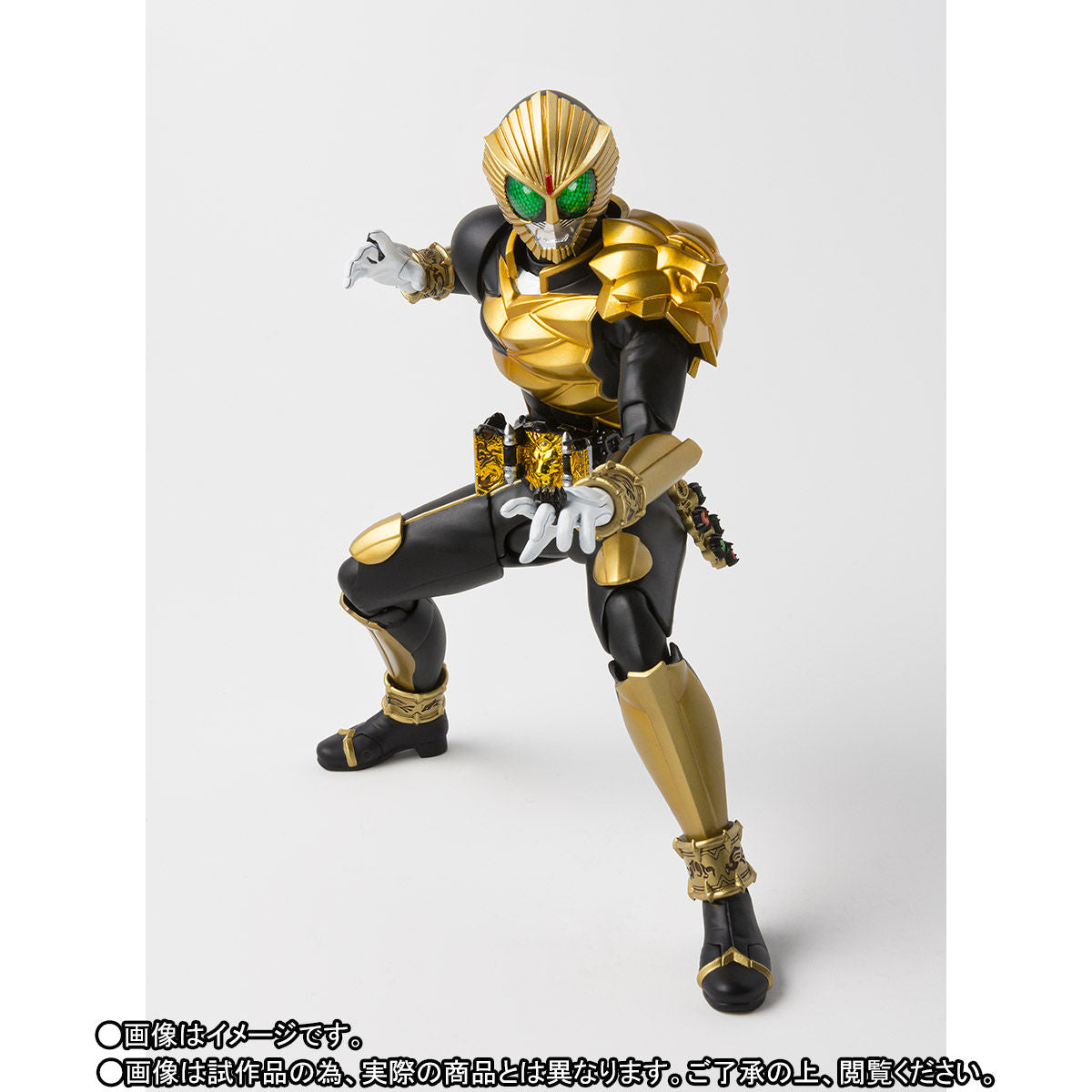 S.H. Figuarts Shinkocchou Seihou Kamen Rider Beast