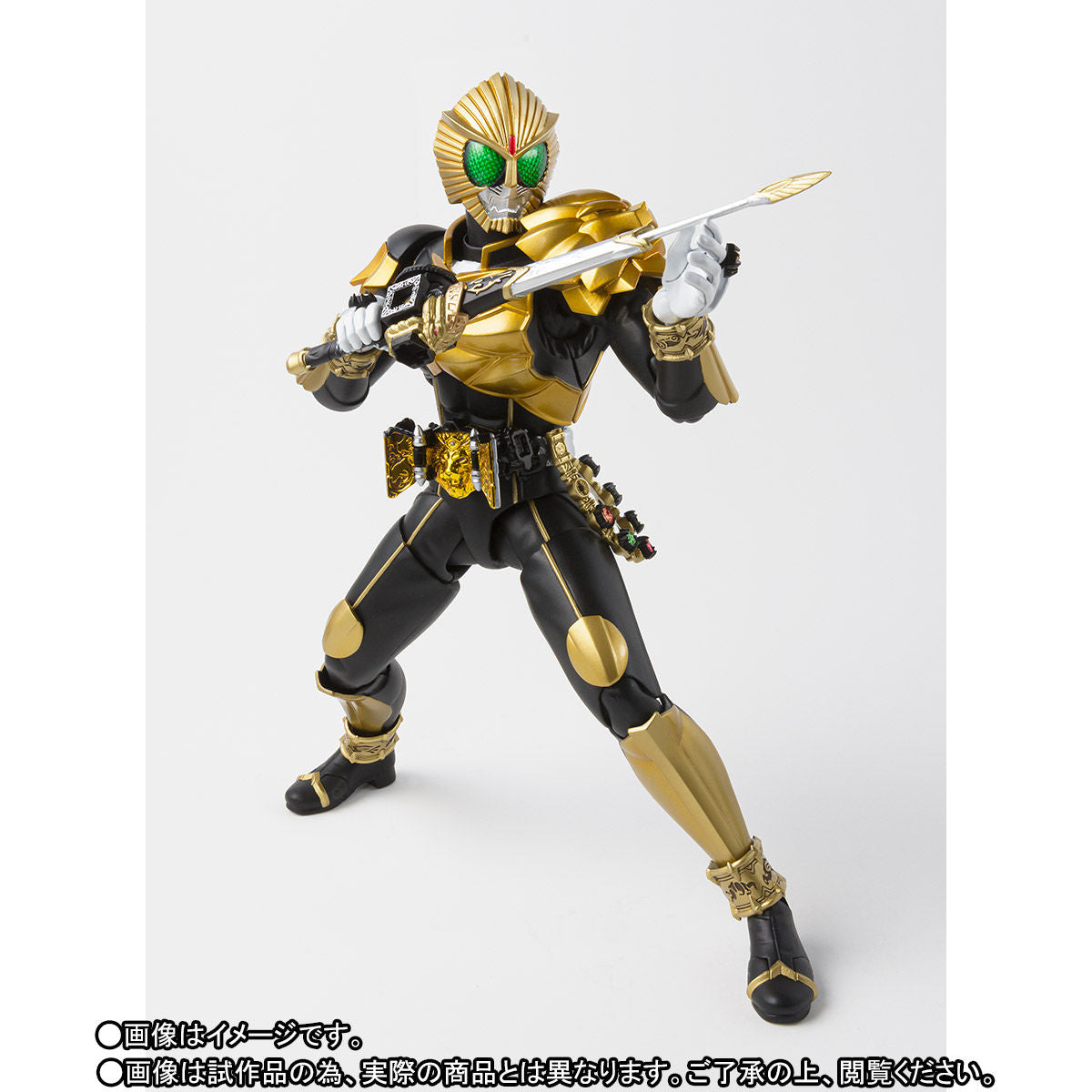 S.H. Figuarts Shinkocchou Seihou Kamen Rider Beast