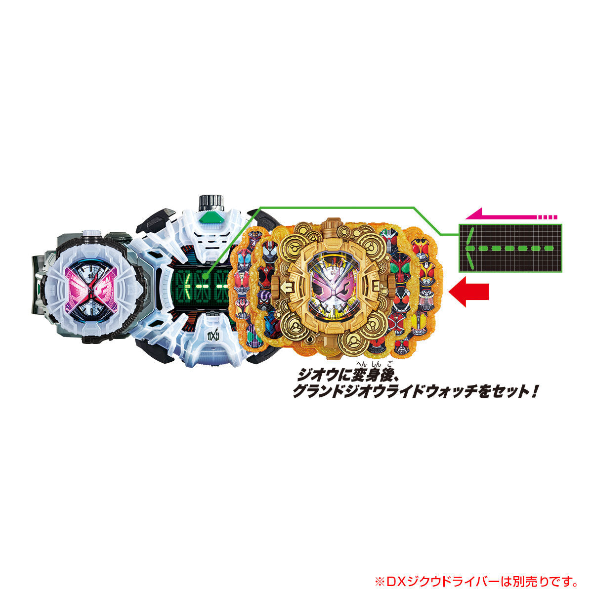 DX Grand Zi-O RideWatch