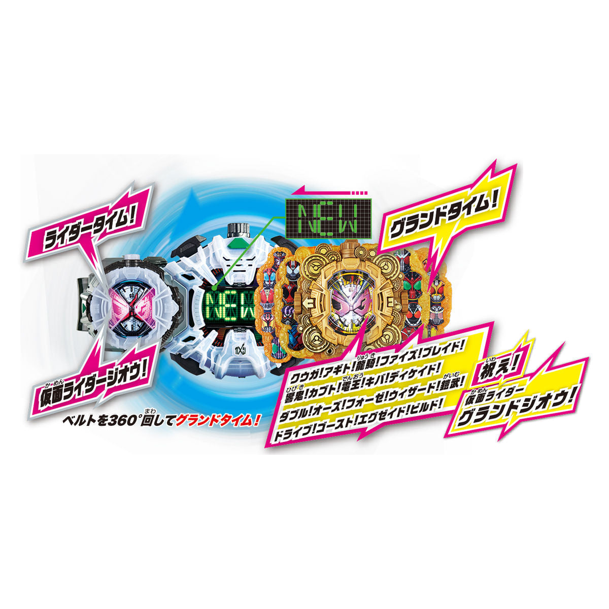 DX Grand Zi-O RideWatch