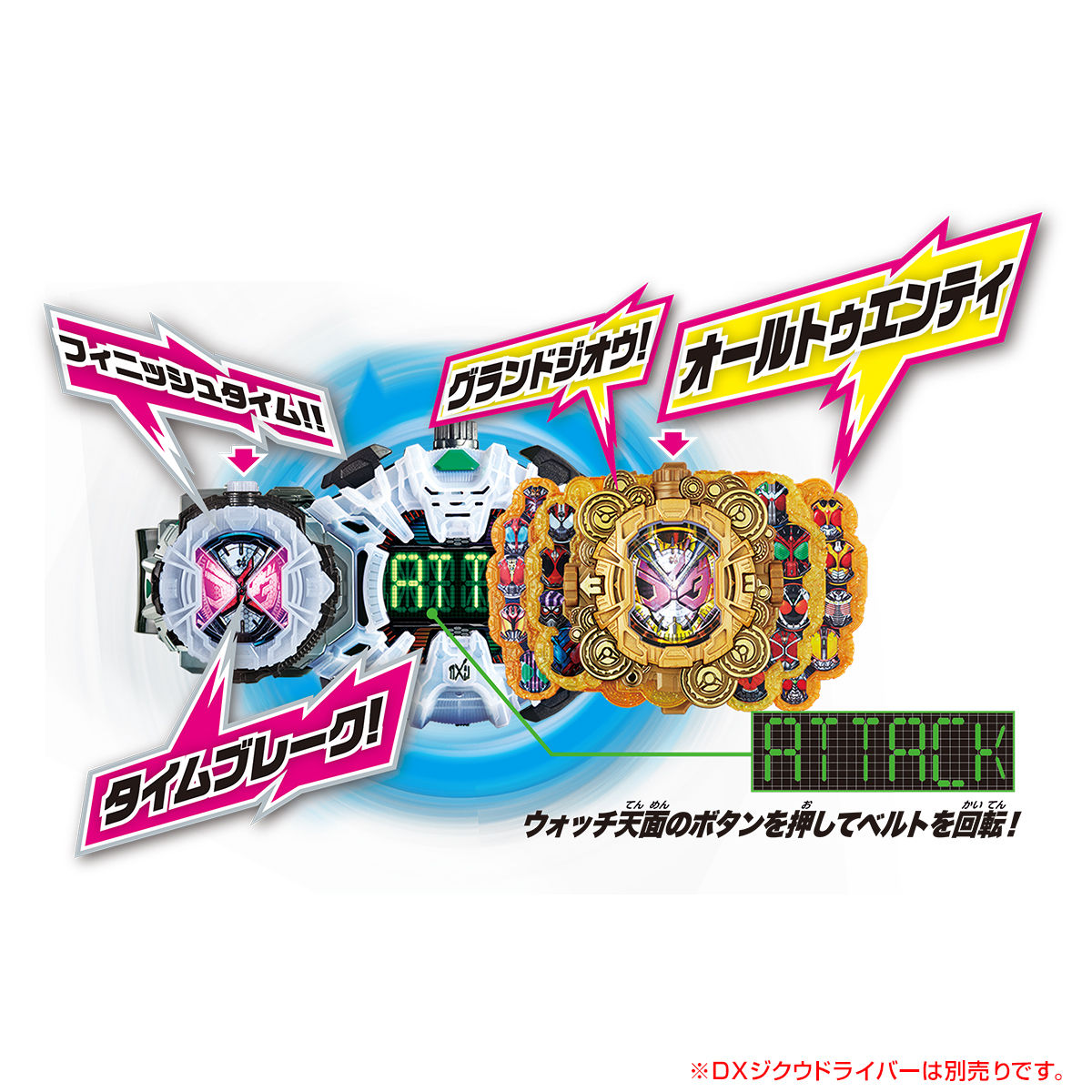 DX Grand Zi-O RideWatch