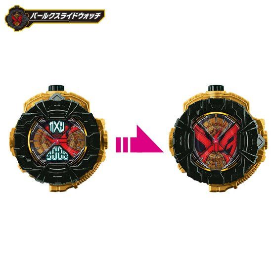 DX Barlckxs, Zonjis & Zamonas Ridewatch Set