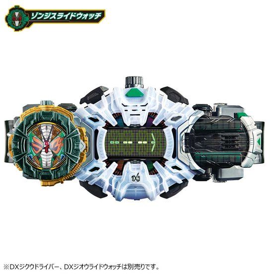 DX Barlckxs, Zonjis & Zamonas Ridewatch Set