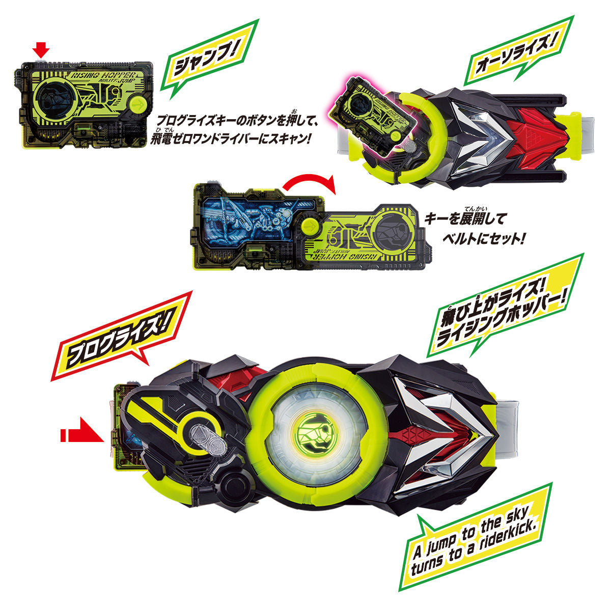 DX Zero-One Driver