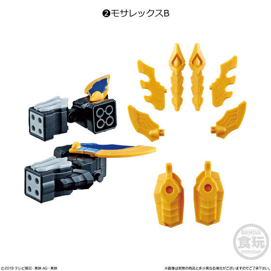 Ryusoulger Minipla Set 03