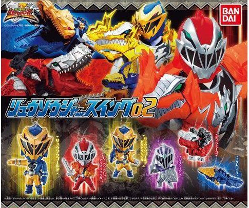 RyuSoulger Keychains 02