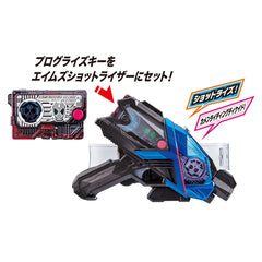 DX Kamen Riding Decade Progrise Key